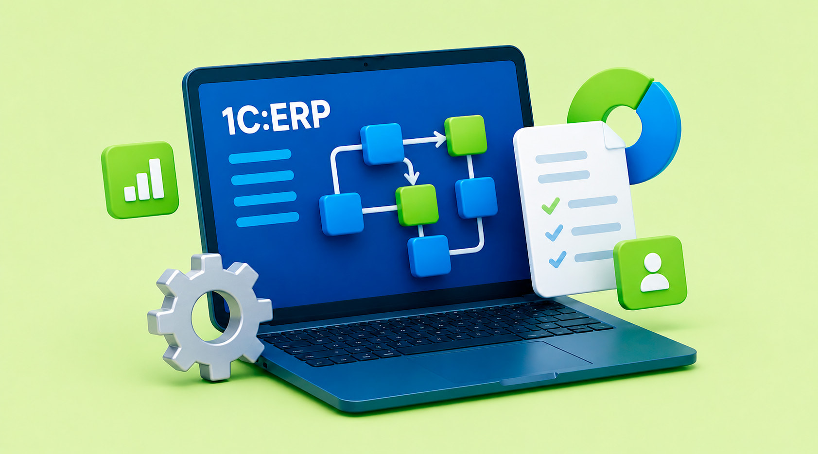 Внедрение ERP-систем на базе 1С